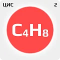 цис-2-Бутен (C4H8) цис-2-Бутен (C4H8)