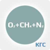 Калибровочная газовая смесь: КИСЛОРОД (О2) 20 % + МЕТАН (CH4) 2.5 % + АЗОТ (N2) ост. в баллоне 10 л. Сталь, вентиль Латунь