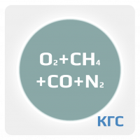 Калибровочная газовая смесь: КИСЛОРОД (О2) 18 % + МЕТАН (CH4) 2.5 % + ОКСИД УГЛЕРОДА (CO) 0.01 % + АЗОТ (N2) ост. в баллоне 2 л. Алюминий, вентиль Латунь