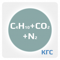 Калибровочная газовая смесь: н-БУТАН (C4H10) 8 % + ДВУОКИСЬ УГЛЕРОДА (СО2) 14 % + АЗОТ (N2) ост. в баллоне 10 л. Сталь, вентиль Латунь