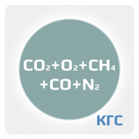 Калибровочная газовая смесь: ДВУОКИСЬ УГЛЕРОДА (СО2) 2 % + КИСЛОРОД (О2) 18 % + МЕТАН (CH4) 2.5 % + ОКСИД УГЛЕРОДА (CO) 0.005 % + АЗОТ (N2) ост. в баллоне 5 л. Алюминий, вентиль Латунь